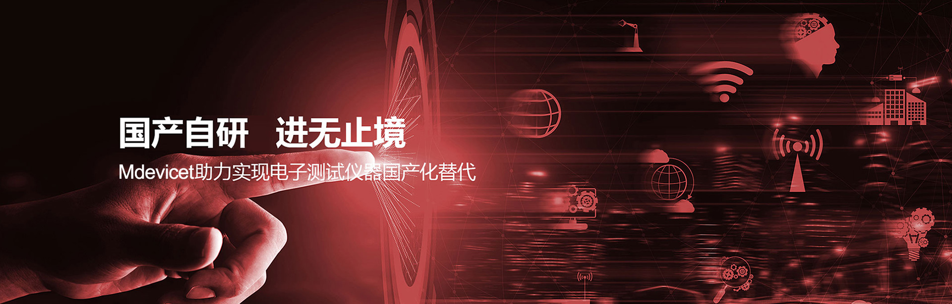 直流电源